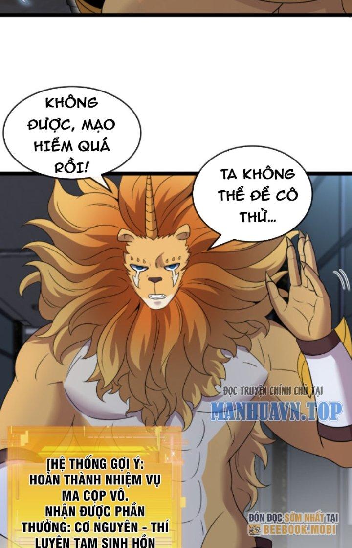 sau khi nằm, ta trở thành đại yêu chi vương chapter 8 46