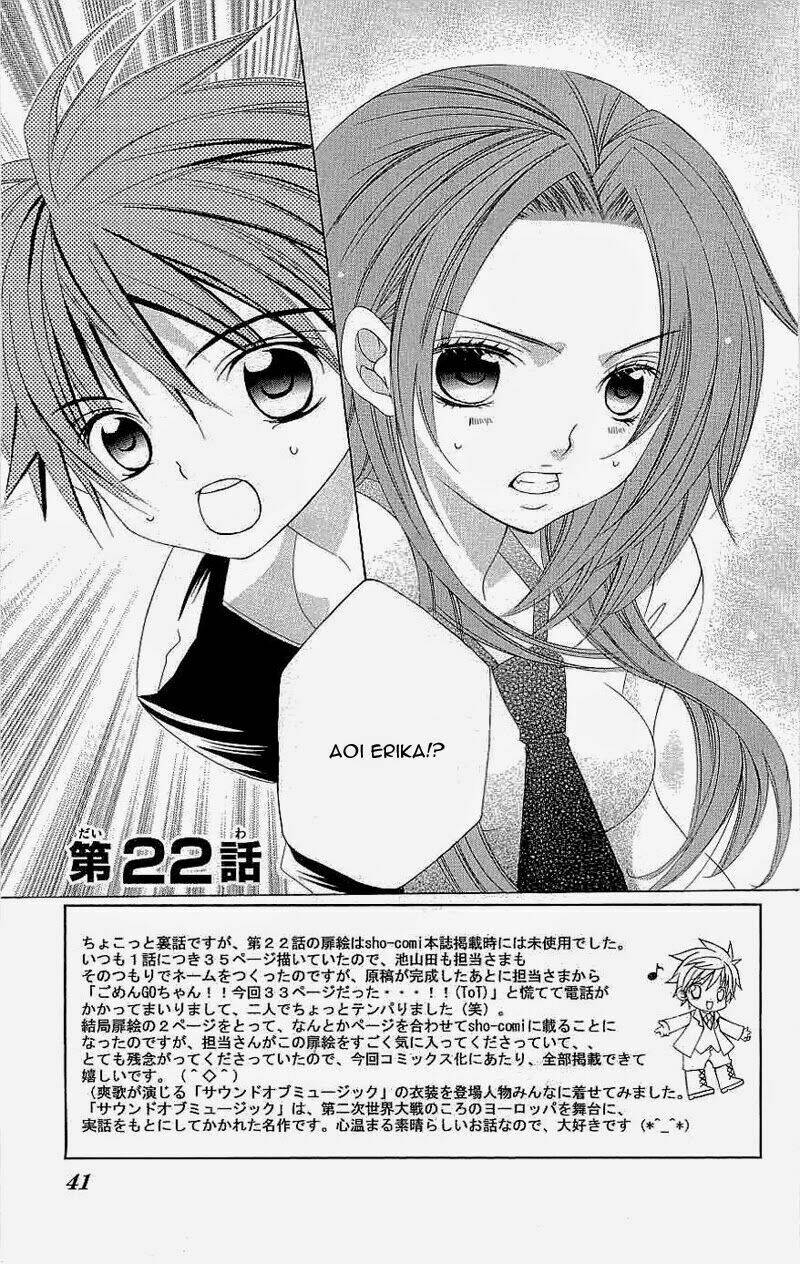 suki desu suzuki-kun!! chapter 22 1