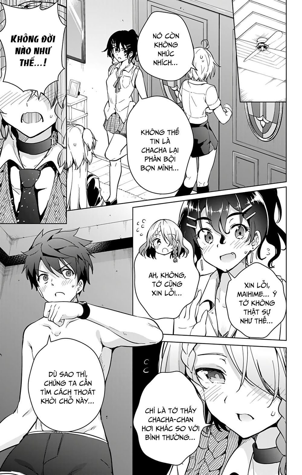 dokyuu hentai hxeros chapter 27 19