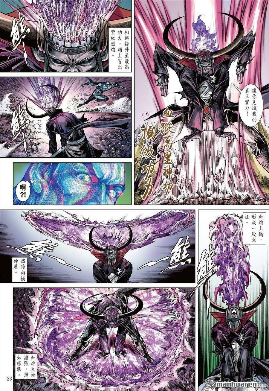 sơn hải kinh truyện chapter 327 23