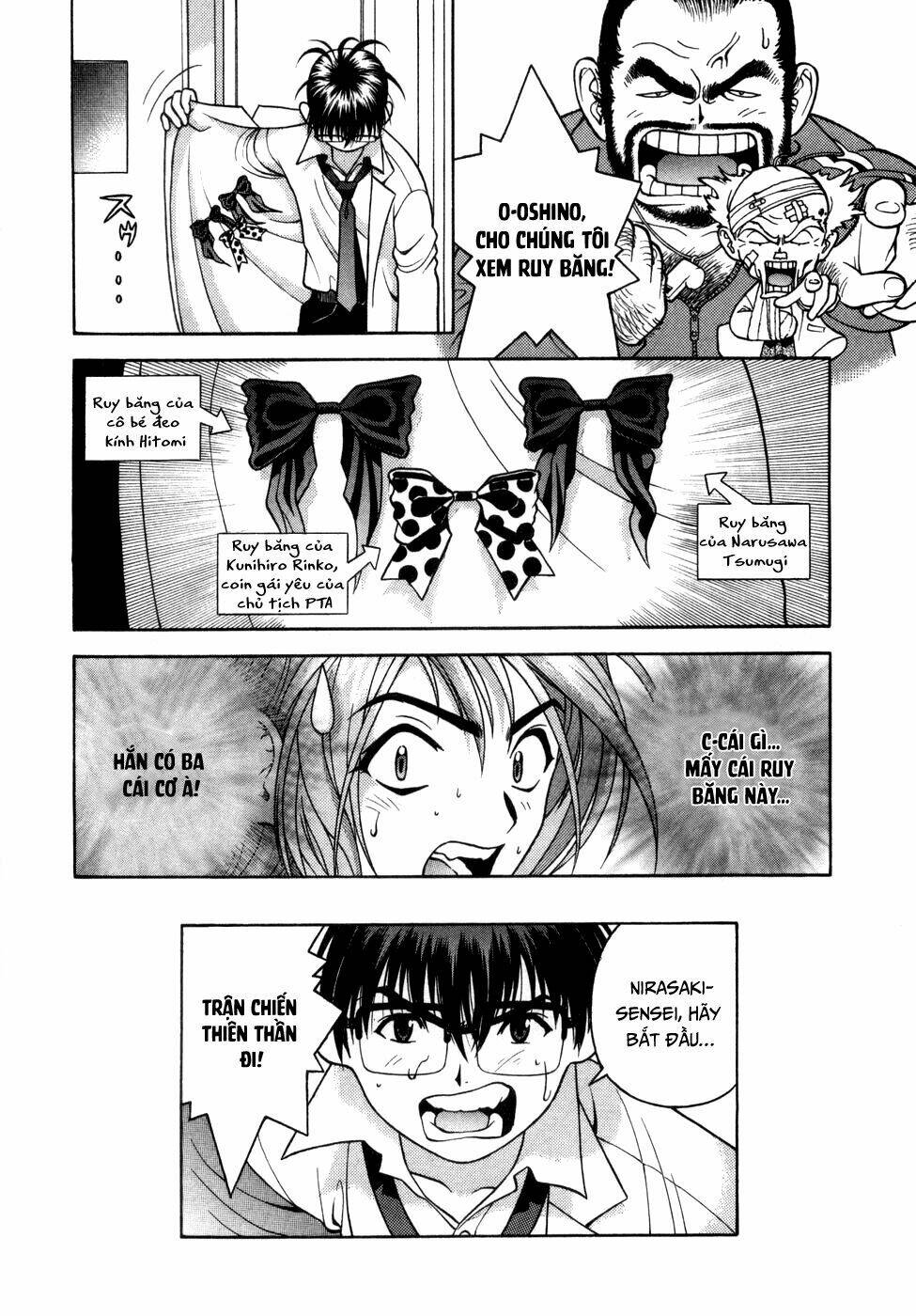 gakuen heaven chapter 57 19