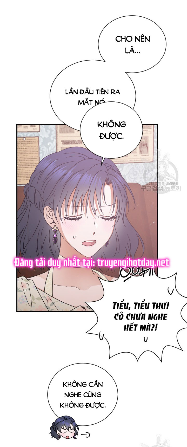 lady baby chapter 189.1 20