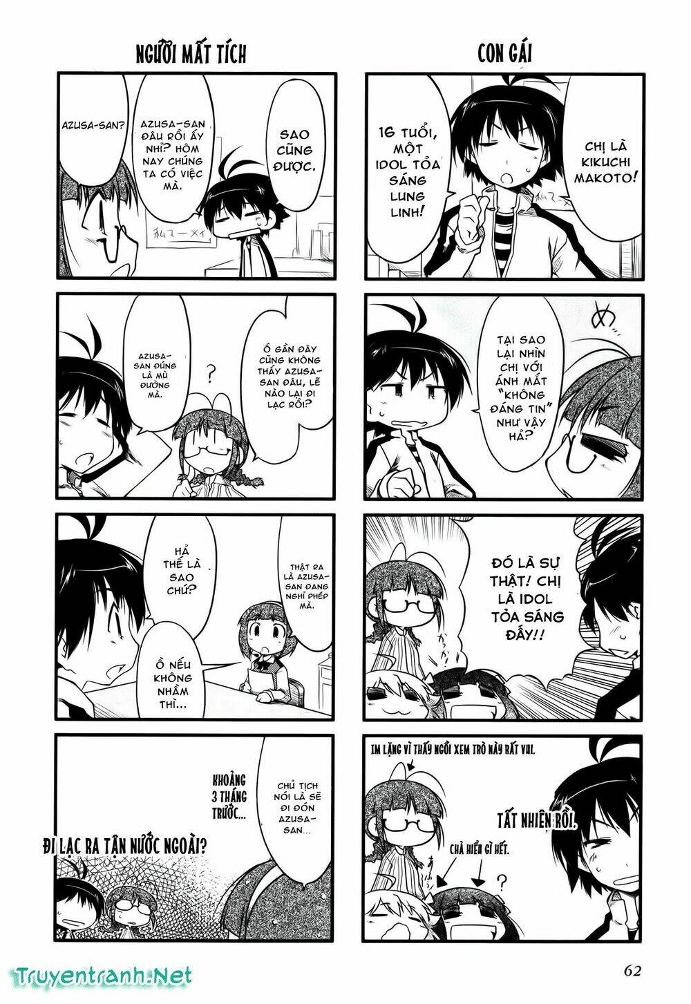 puchimasu! chapter 8 7