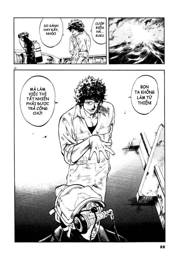 waga na wa umishi chapter 2 27