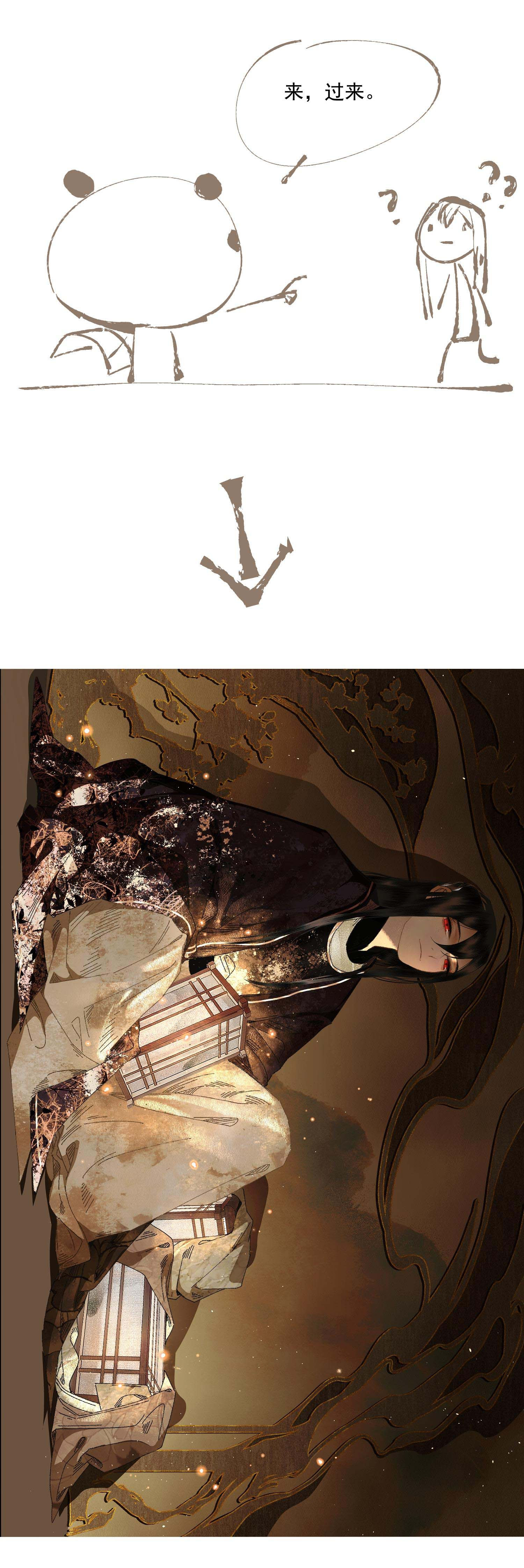 không cẩn thận cứu phải kẻ thù của giang hồ chapter 72 5