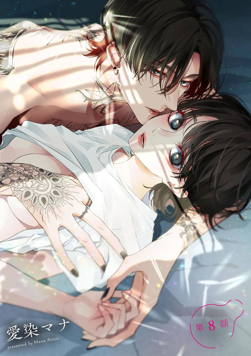 Mối Quan Hệ Ràng Buộc Với Người Bạn Thời Thơ Ấu chapter 8.1 - Trang 3