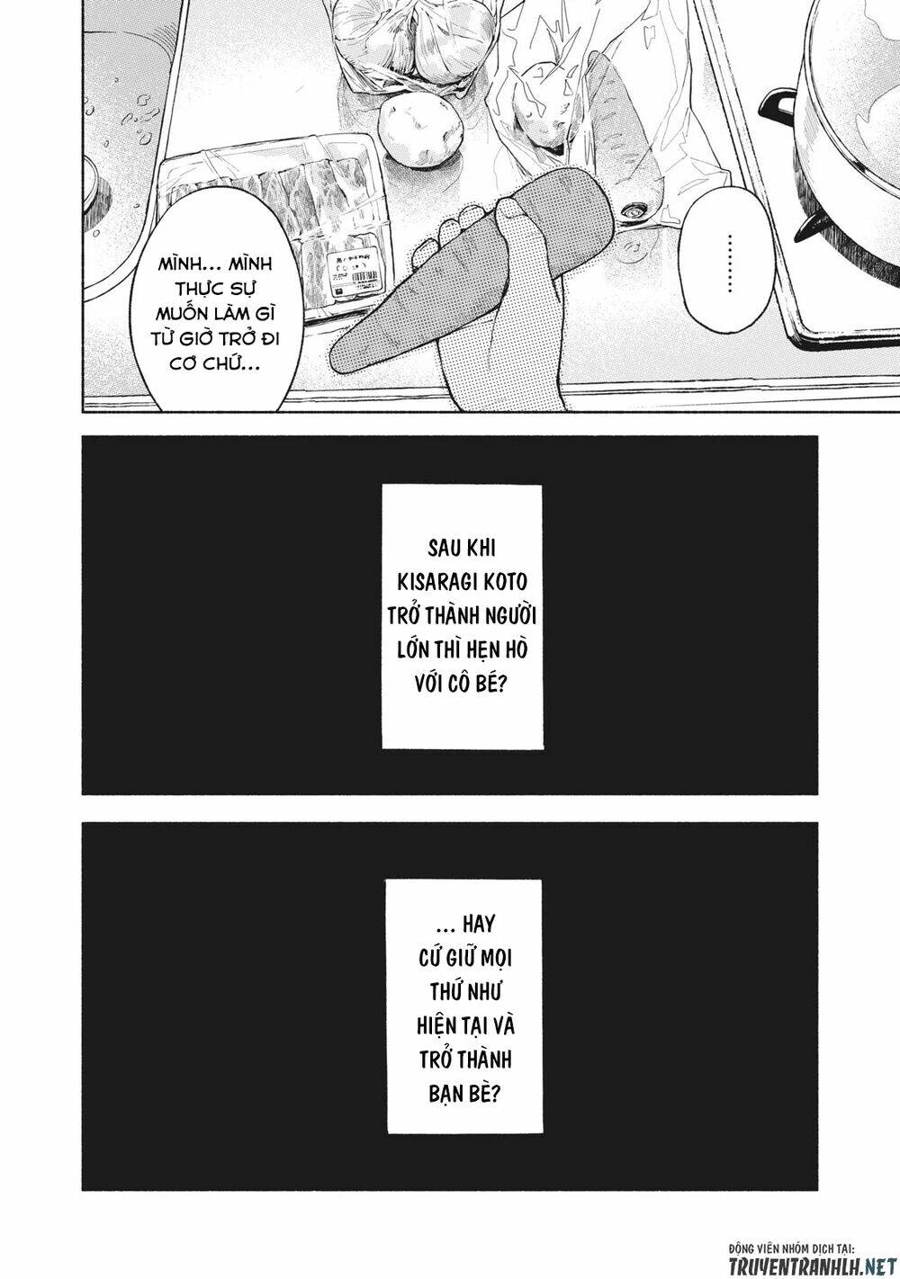 my daughter's friend chapter 36 14