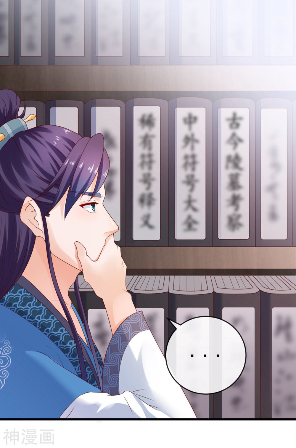 trở về cổ đại làm thánh hiền chapter 11 12