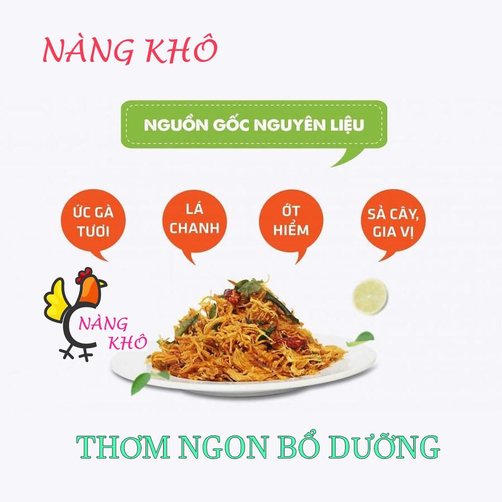 Khô gà lá chanh loại 1 - 500Gr | Đồ ăn vặt Nàng Khô