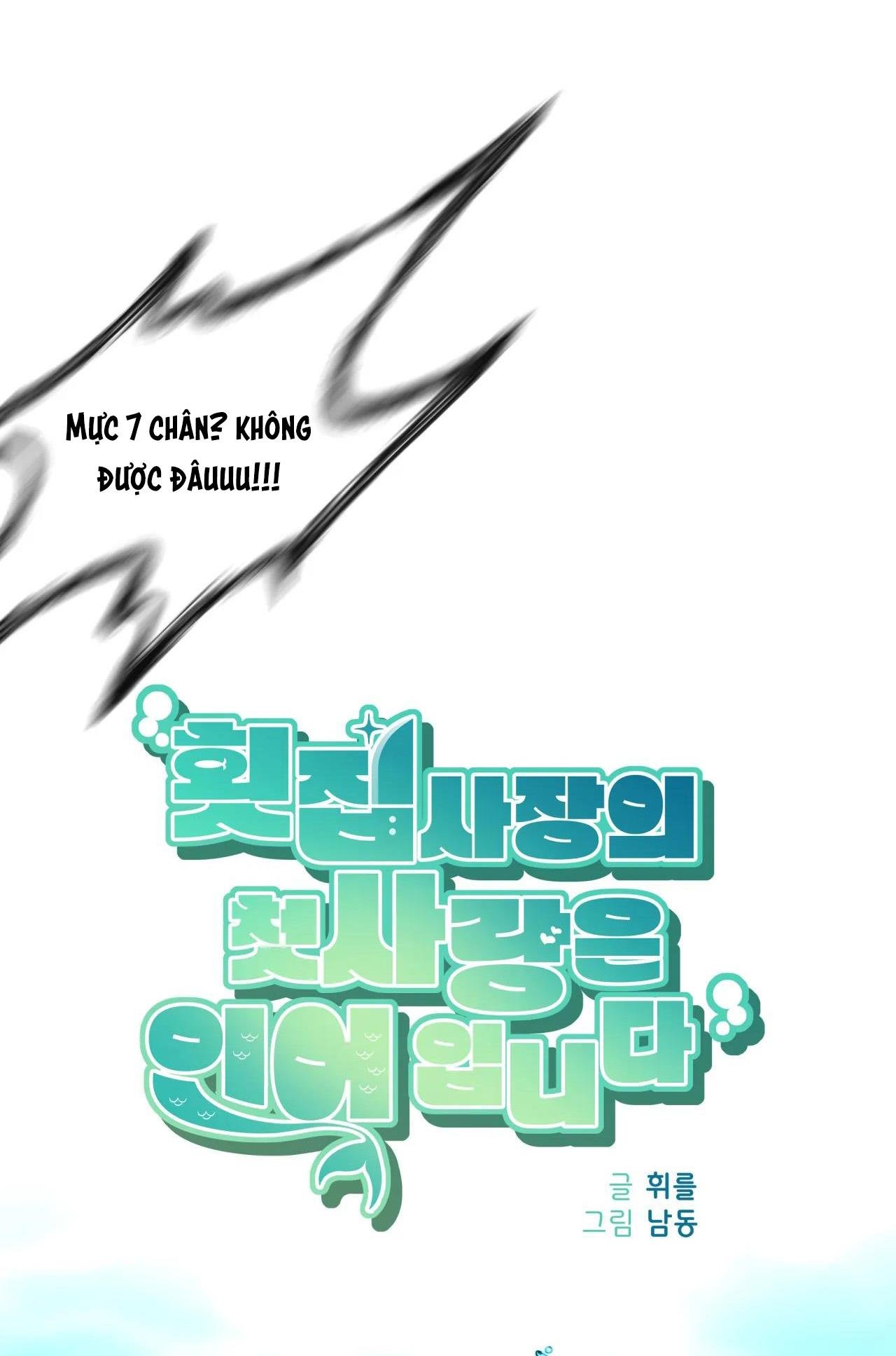 mỹ nhân ngư chapter 12 24