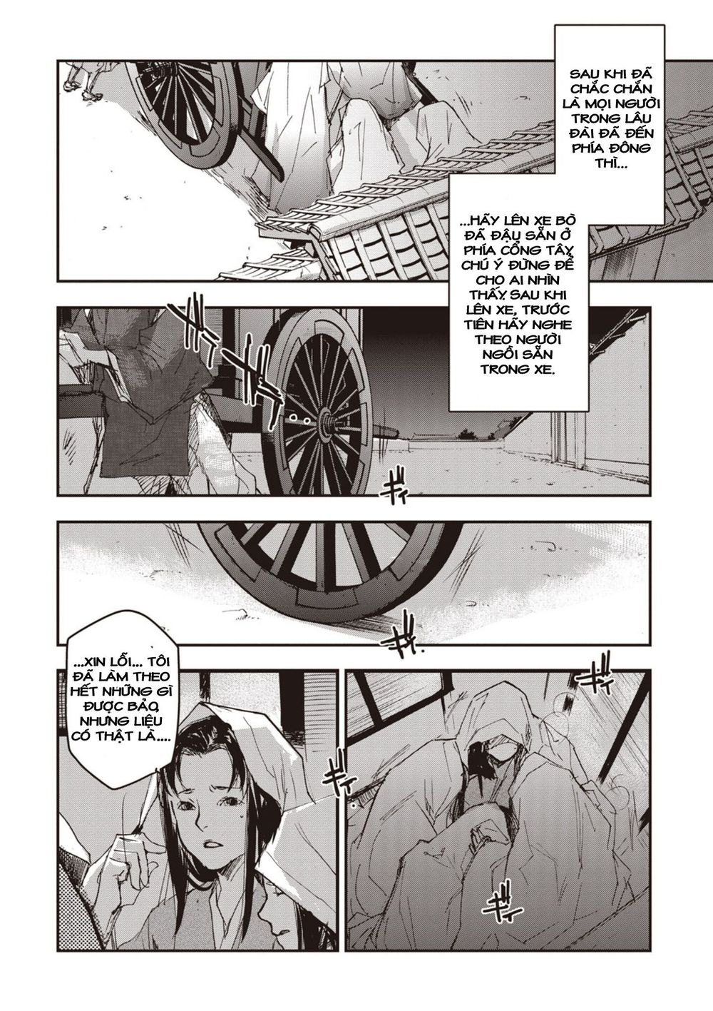 ứng thiên môn chapter 3 19