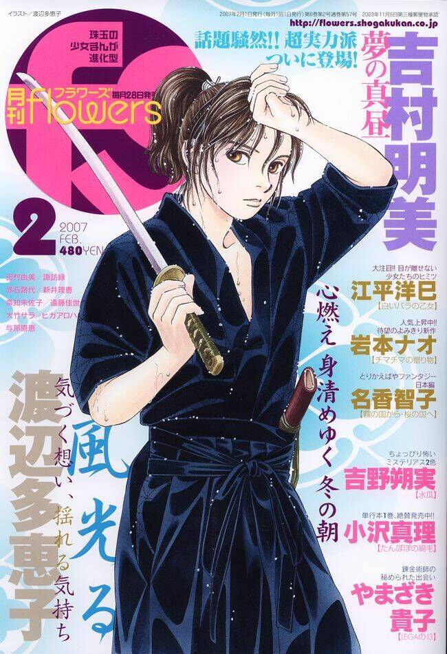 gió sáng chapter 112 1