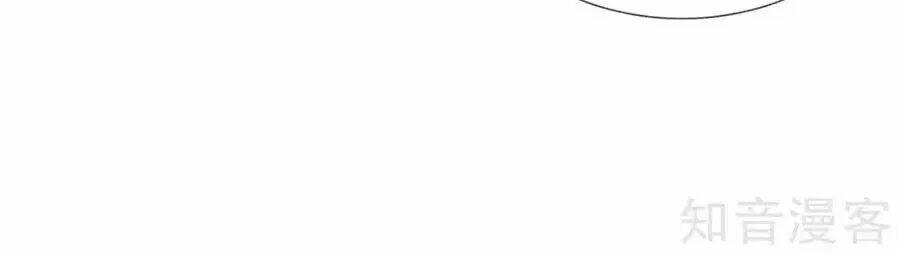 loạn thế tù sủng: thiếu soái bất lương của ta chapter 72 30