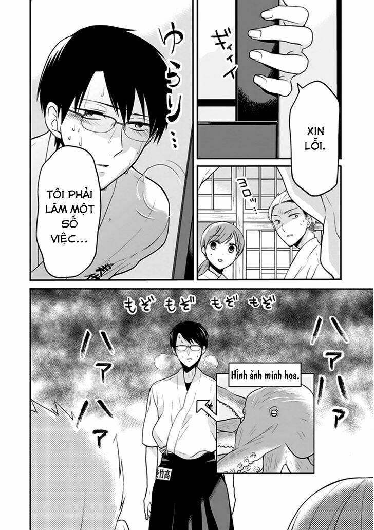 s watari-san to m mura-kun chapter 4 15