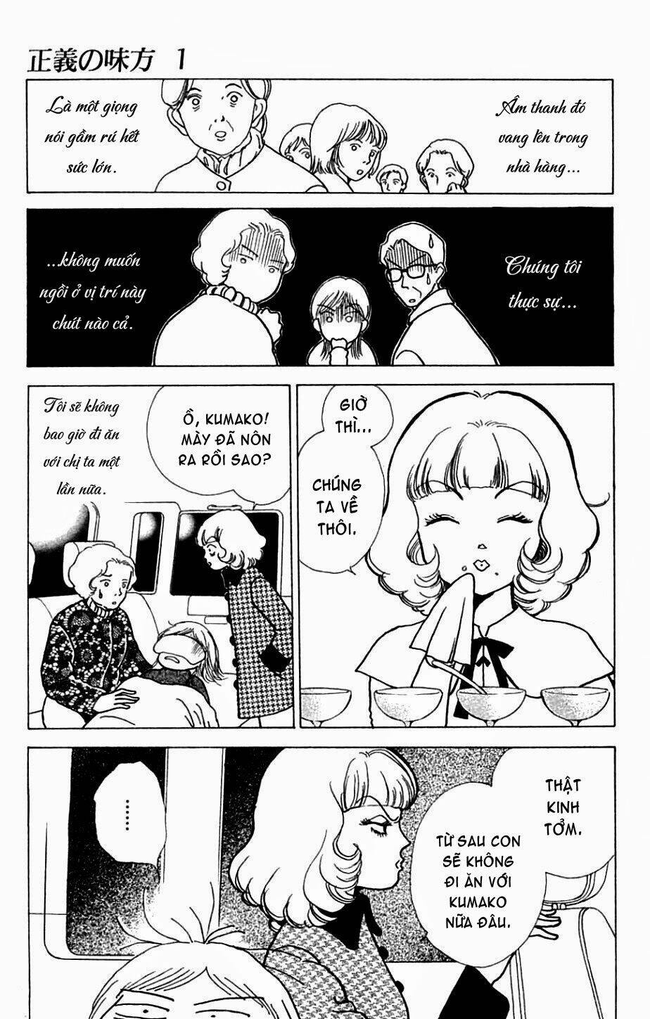 seigi no mikata chapter 5 14