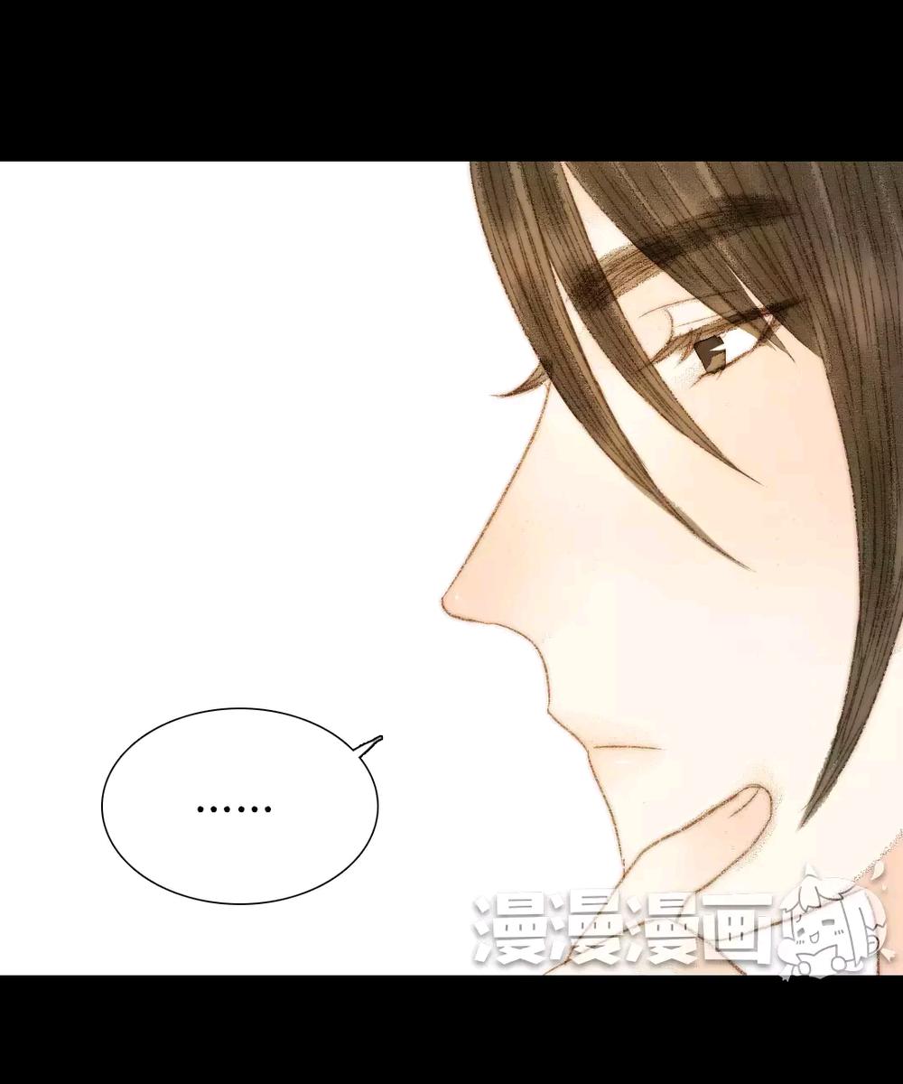 vương gia bá đạo và bác sĩ xinh đẹp chapter 72 21