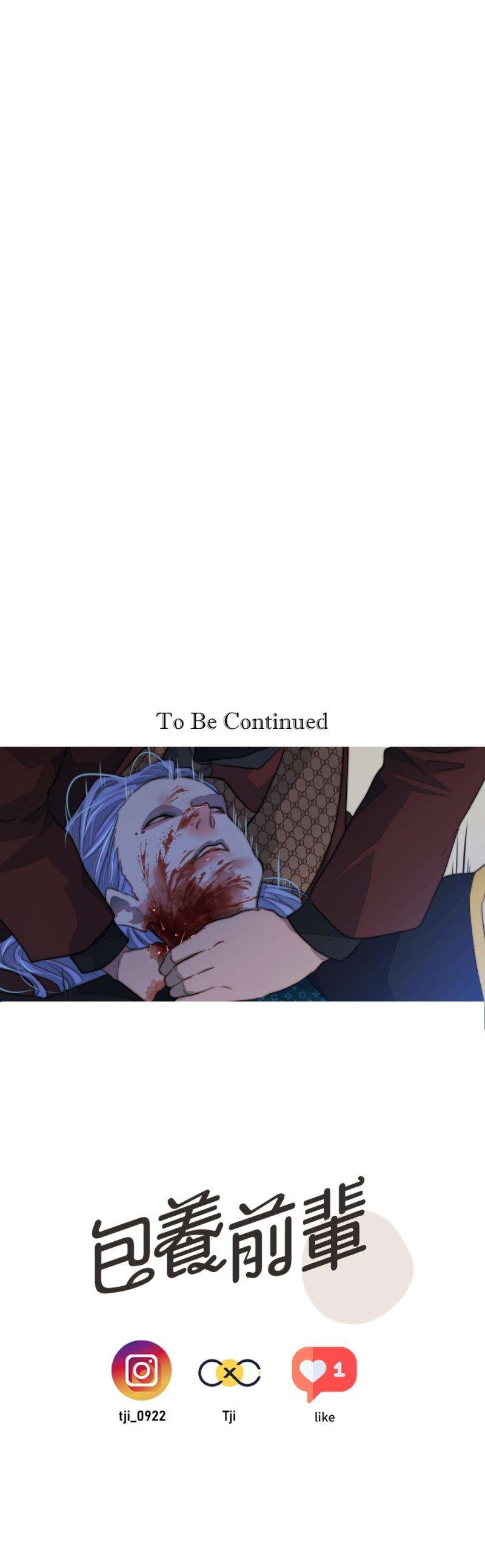 bao nuôi tiền bối chapter 71 35