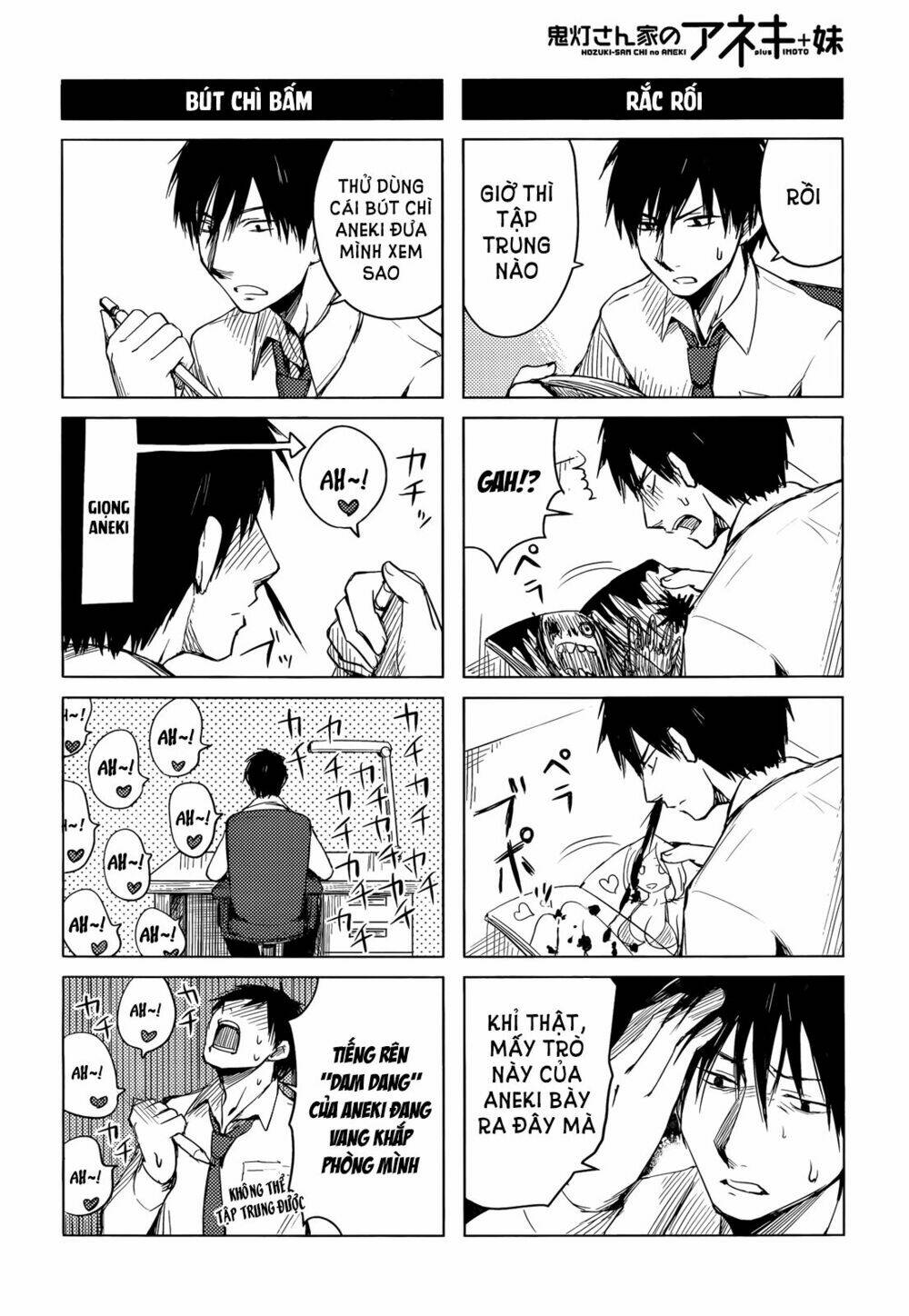 hoozuki-san chi no aneki + imouto chapter 1 6