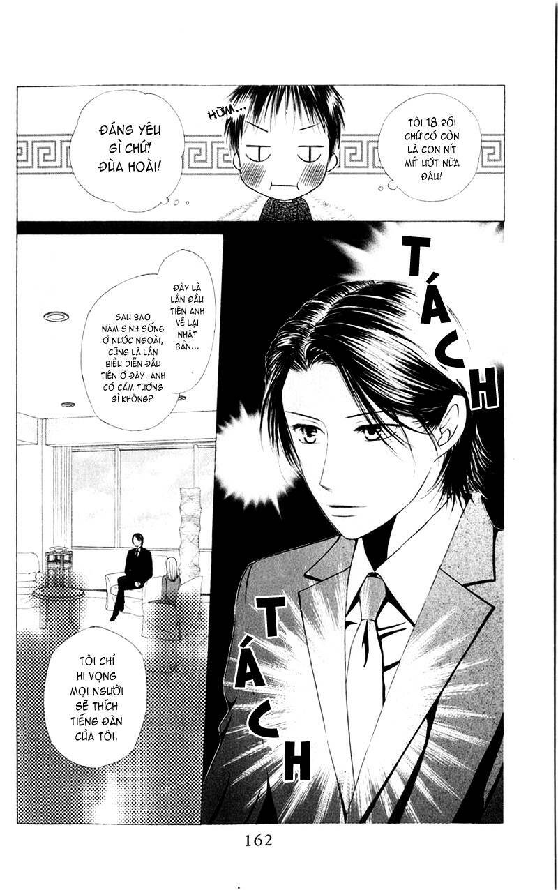 kare kano hajimemashita chapter 83 25