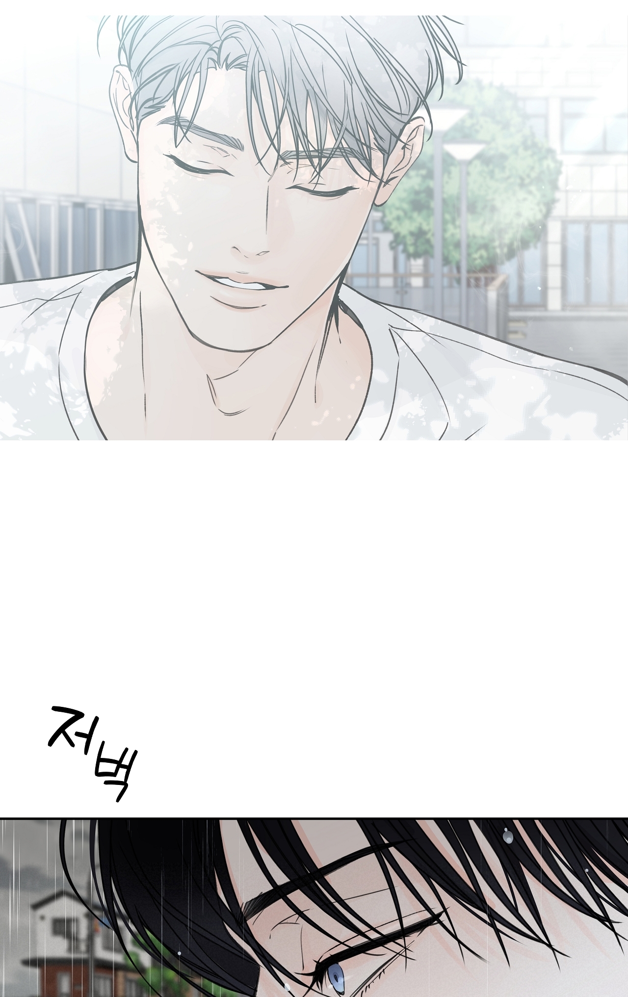 Rơi Xuống Từ Đường Chân Trời chapter 19.1 - Trang 46