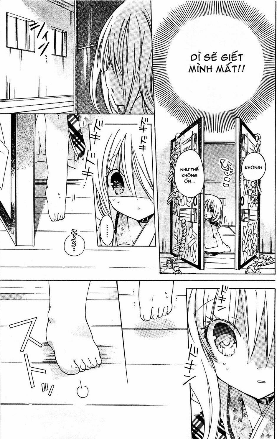 kamikami kaeshi chapter 1 29