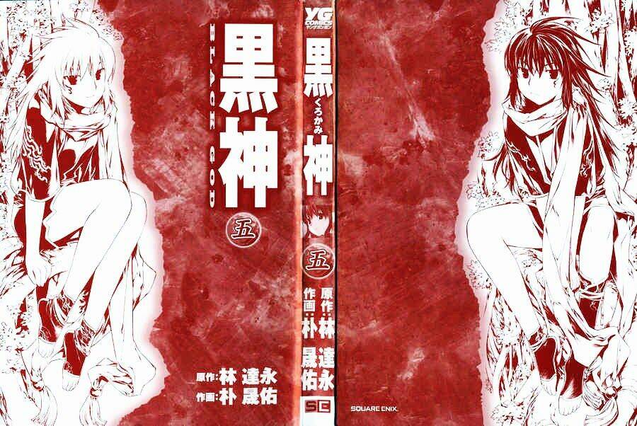 black god chapter 30 3
