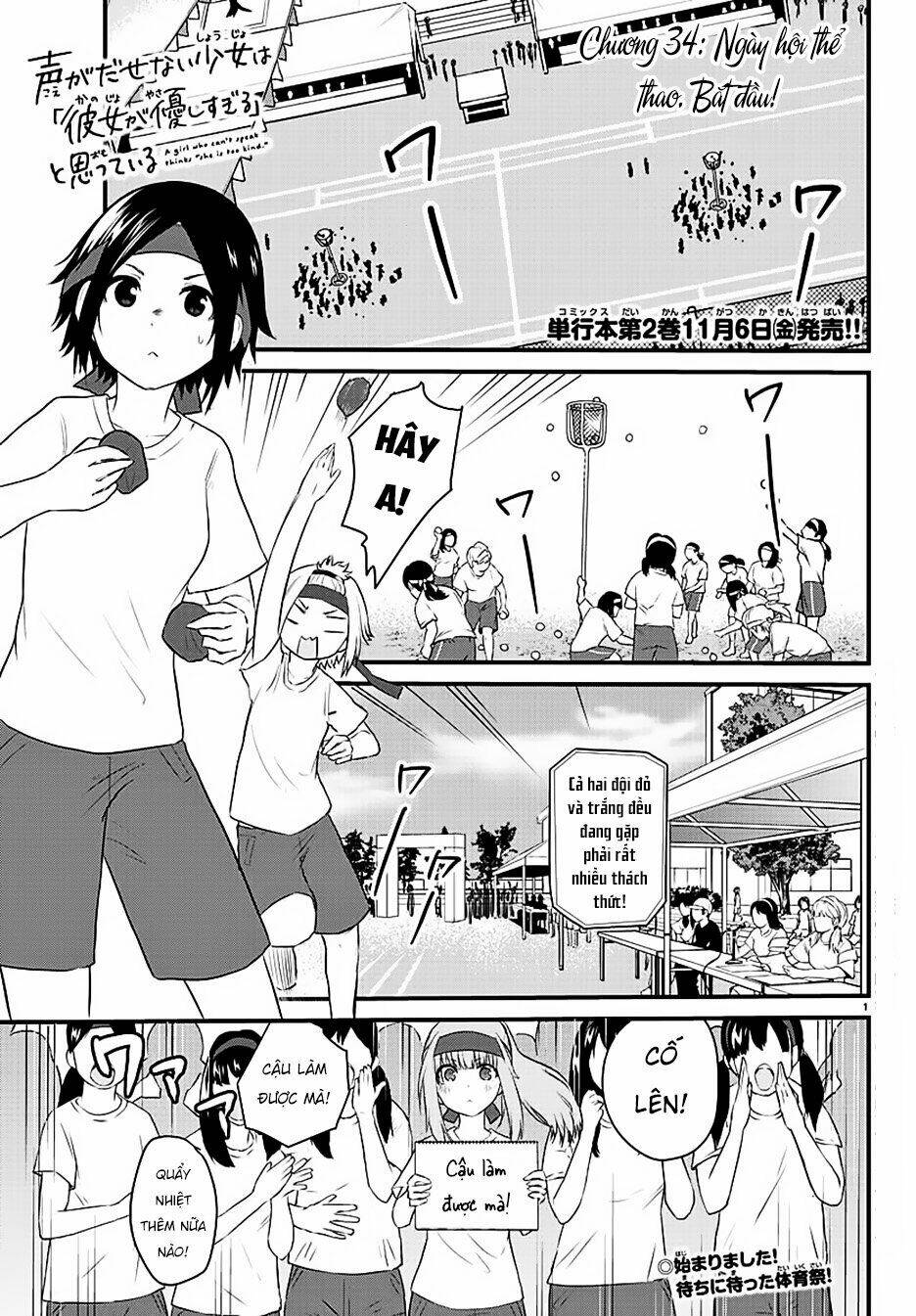 koe ga dasenai shoujo wa chapter 34 2