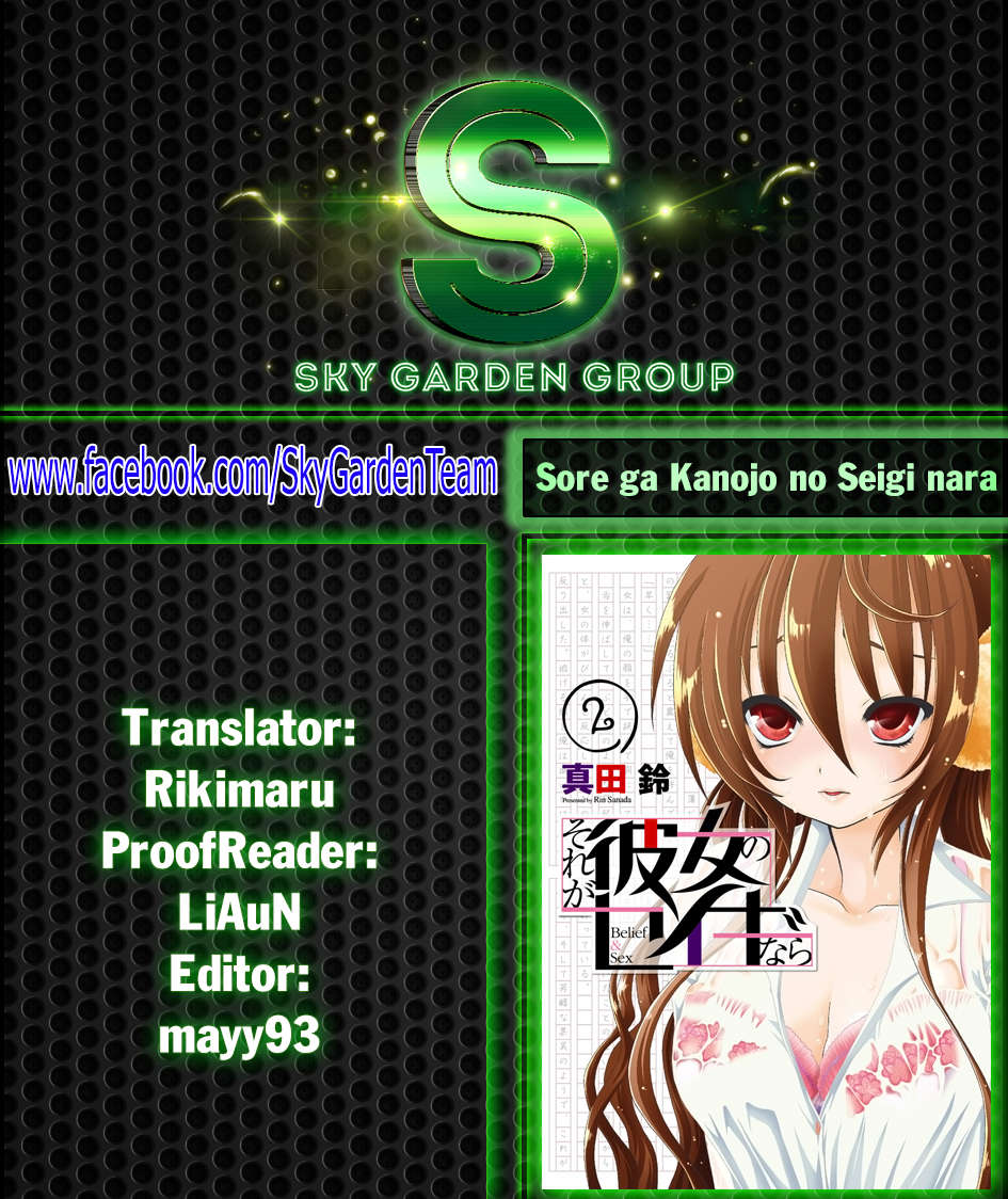 Sore Ga Kanojo No Seigi Nara Chapter 23 - Trang 35