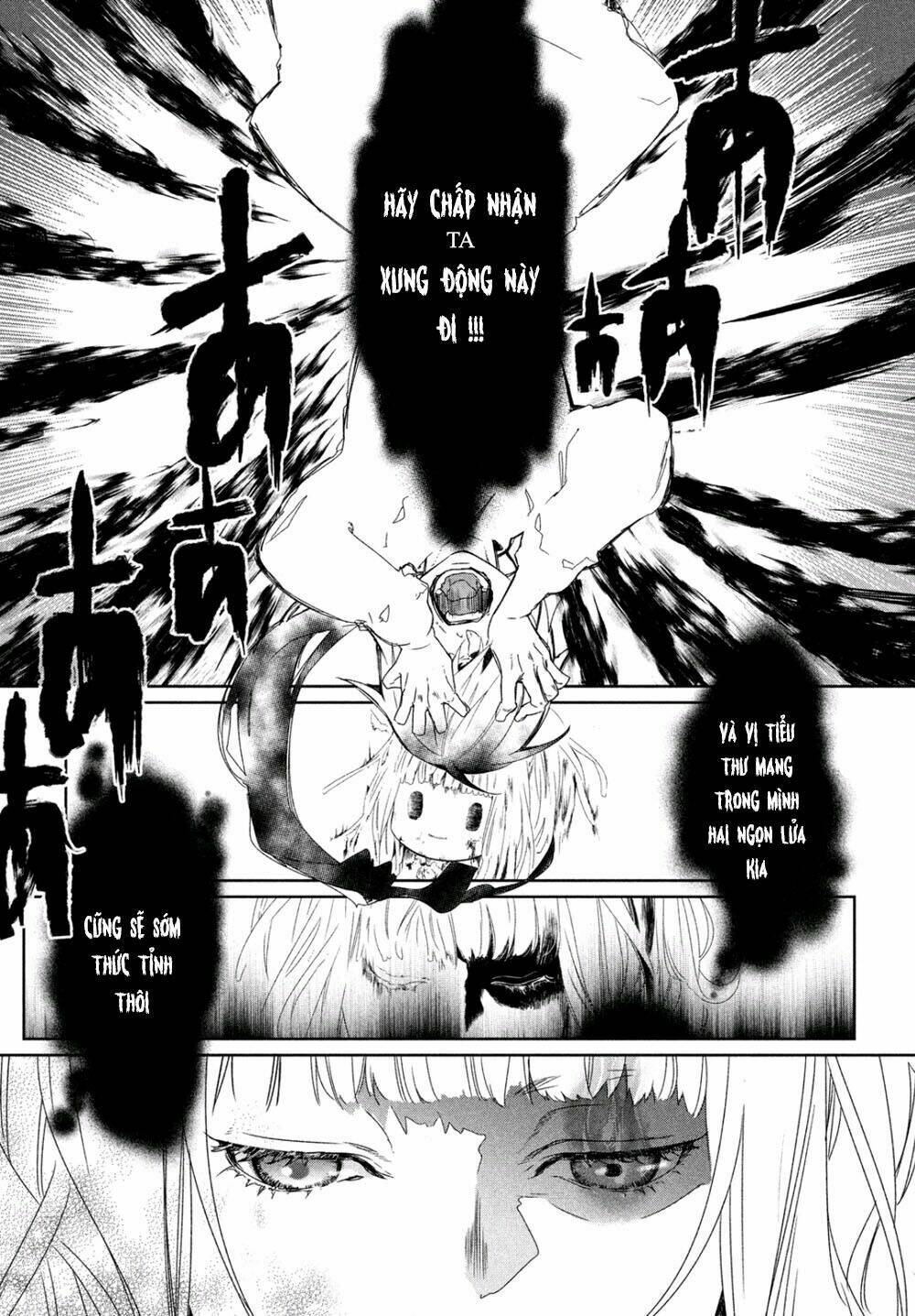 shinyaku marchen chapter 6 13