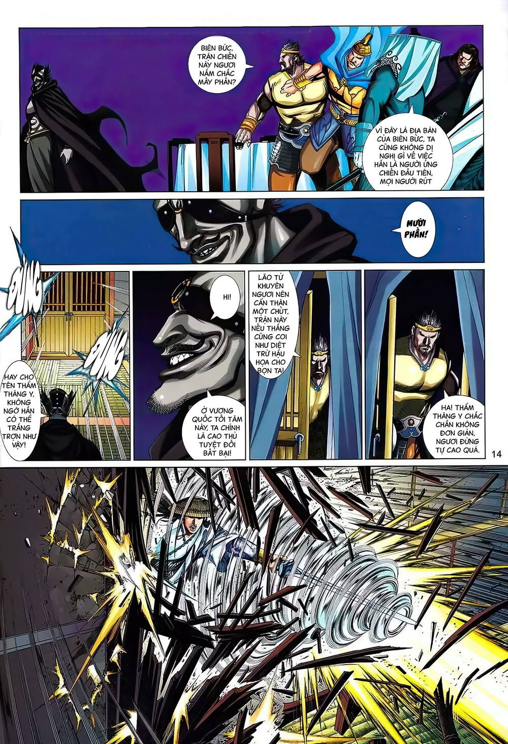 thẩm thăng y truyền kỳ chapter 6 14