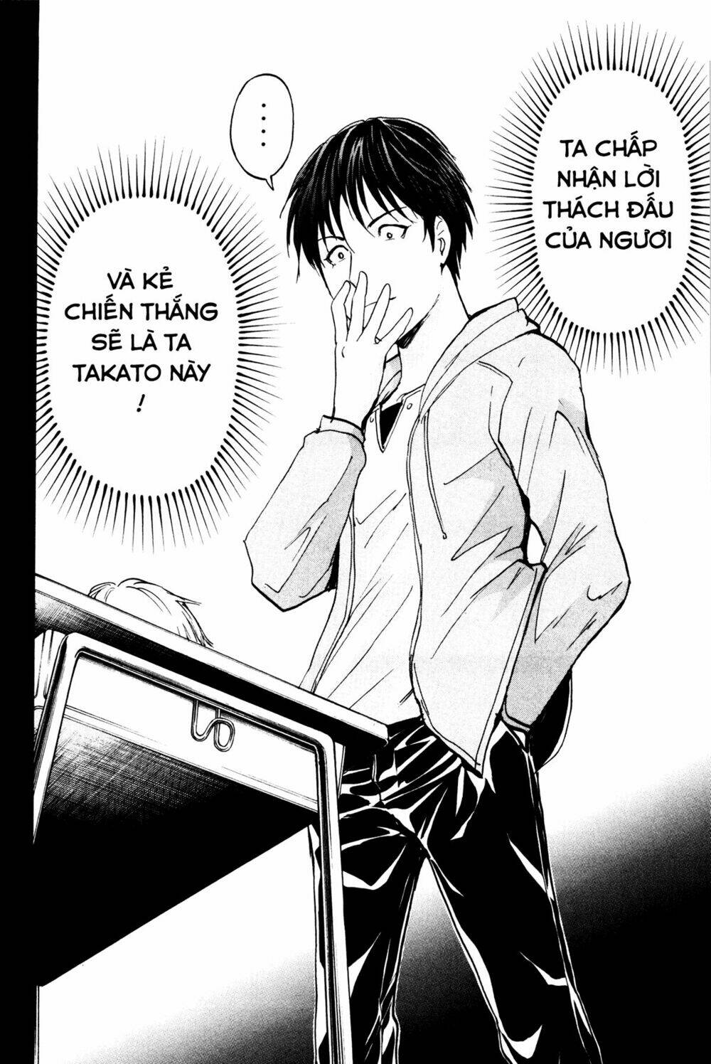 kindaichi case files: takato's side chapter 7 6