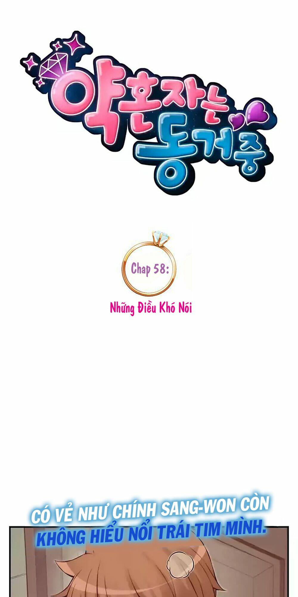 cohabitation with the fiancee chapter 58 5