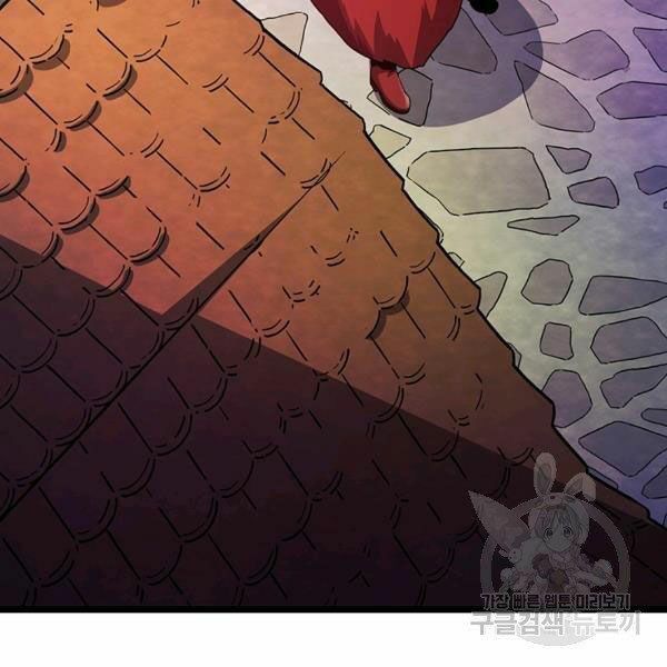 arcane sniper (xạ thủ đạn ma) chapter 49 101