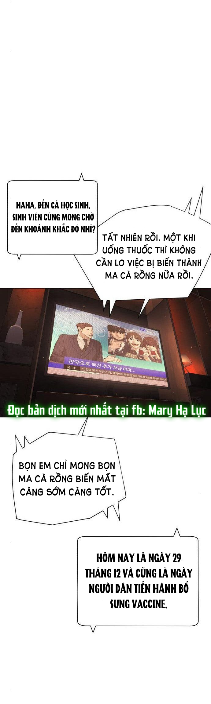 bạch huyết - white blood chapter 79 21