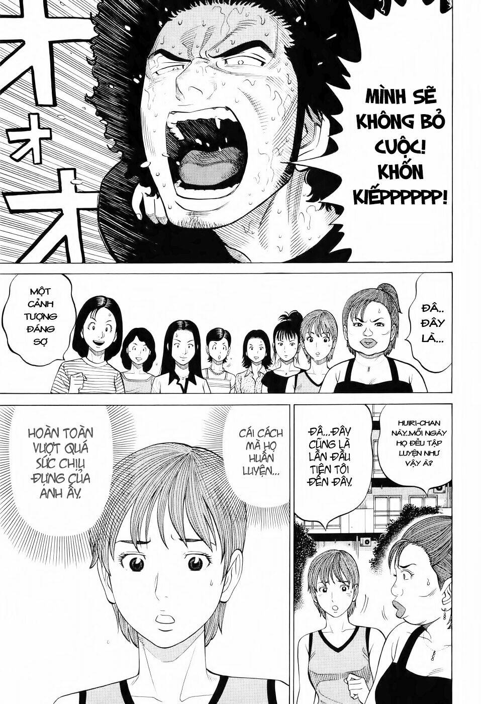 rrr - rock 'n' roll ricky chapter 16 4