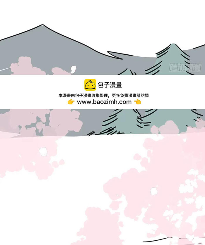 Bắt Lấy Ngao Ngao chapter 252 - Trang 17