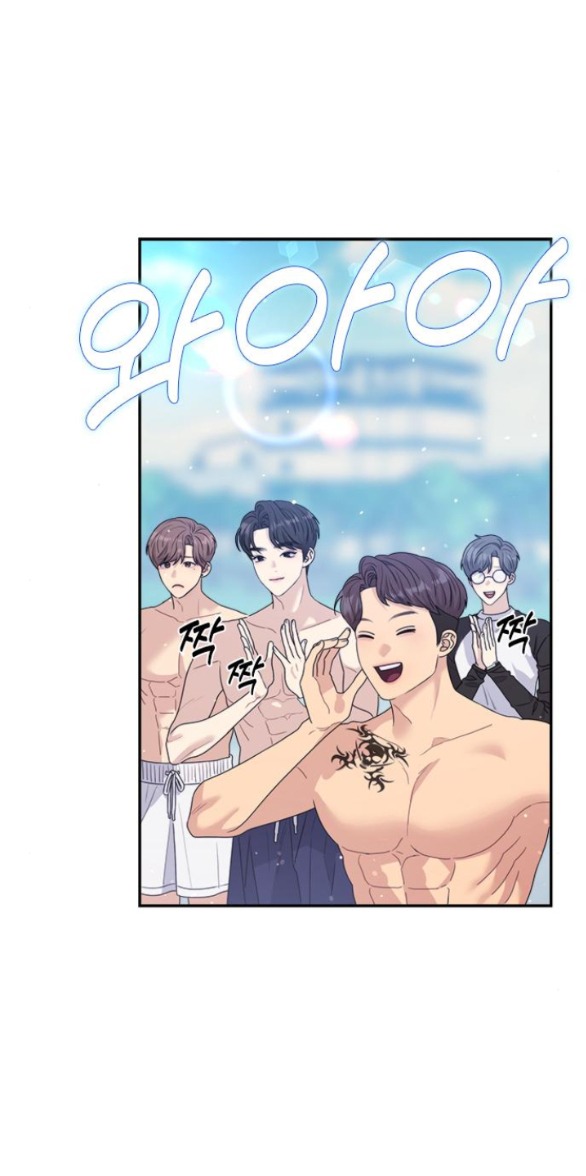 Couple Breaker chapter 43.2 6