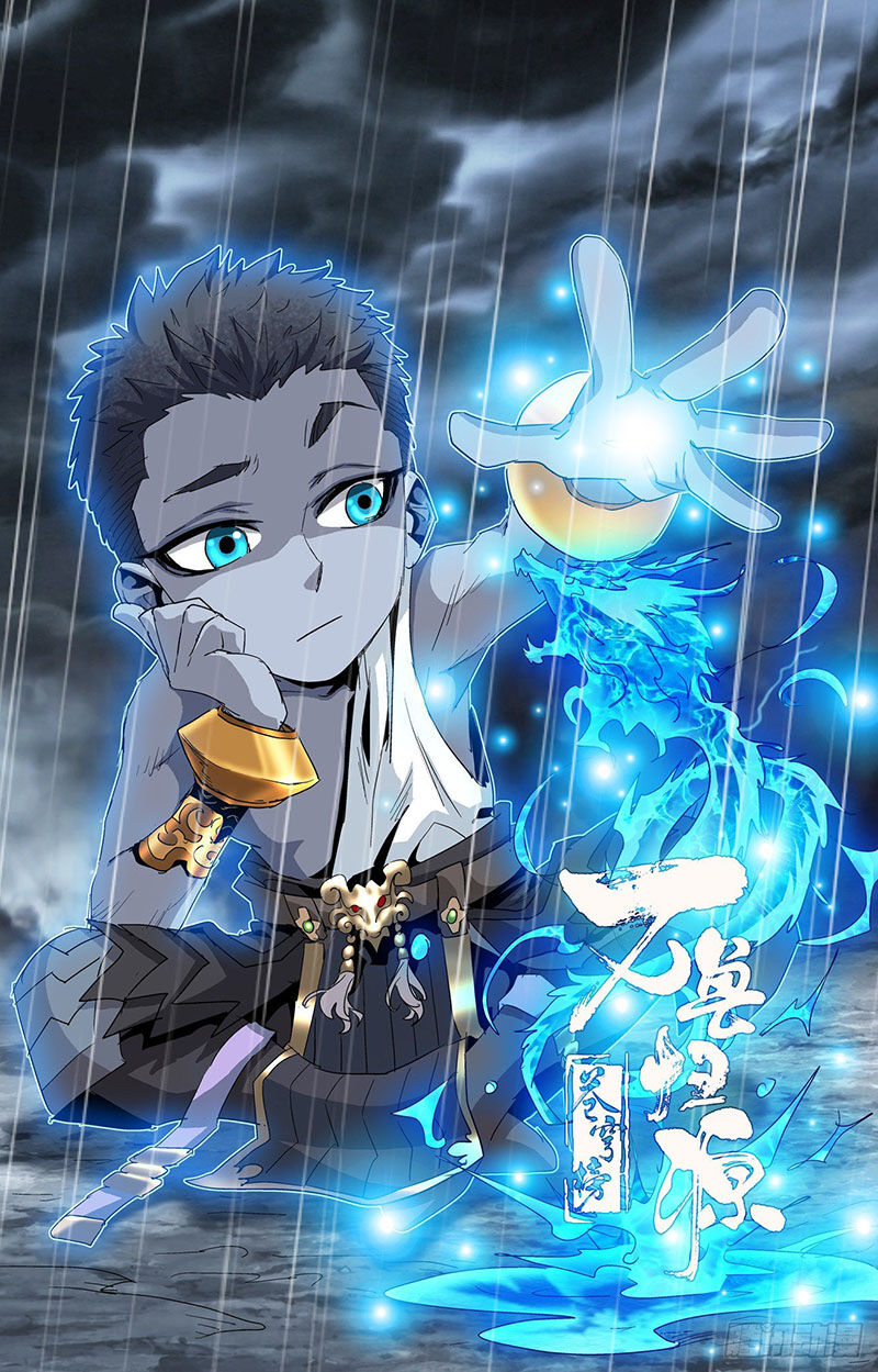 thương khung bảng chi vạn thú quy nguyên chapter 76 1