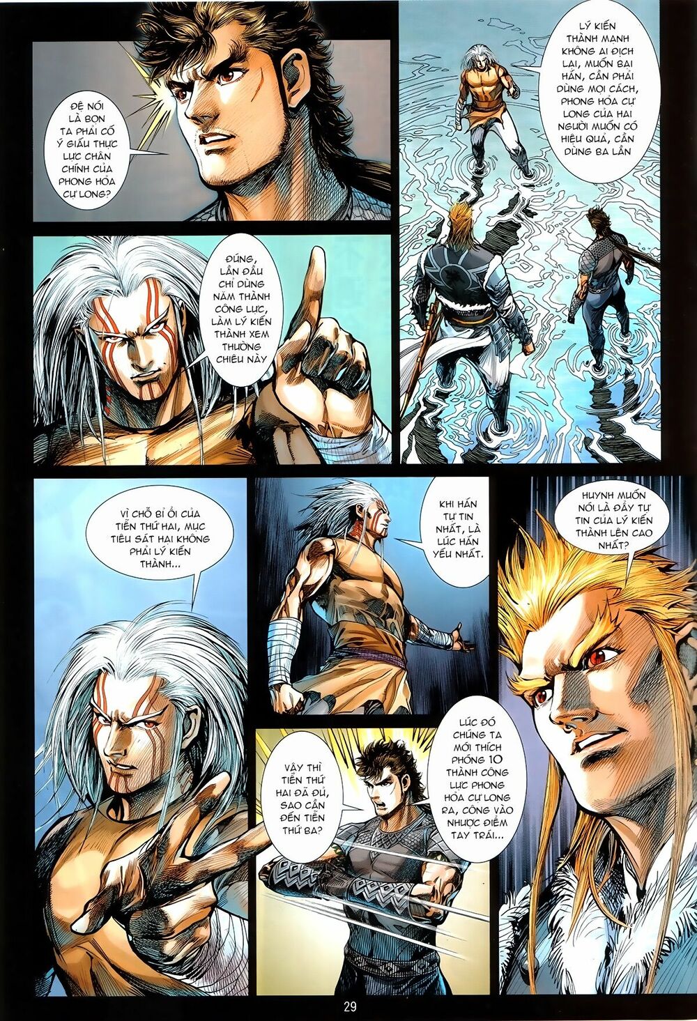 thiết tướng tung hoành chapter 243.2 13