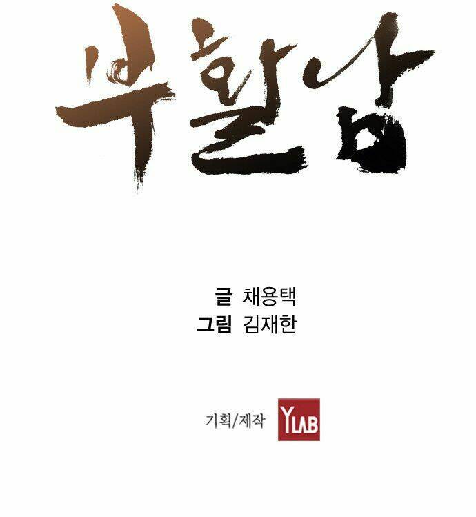 nạn nhân hồi sinh chapter 1 17