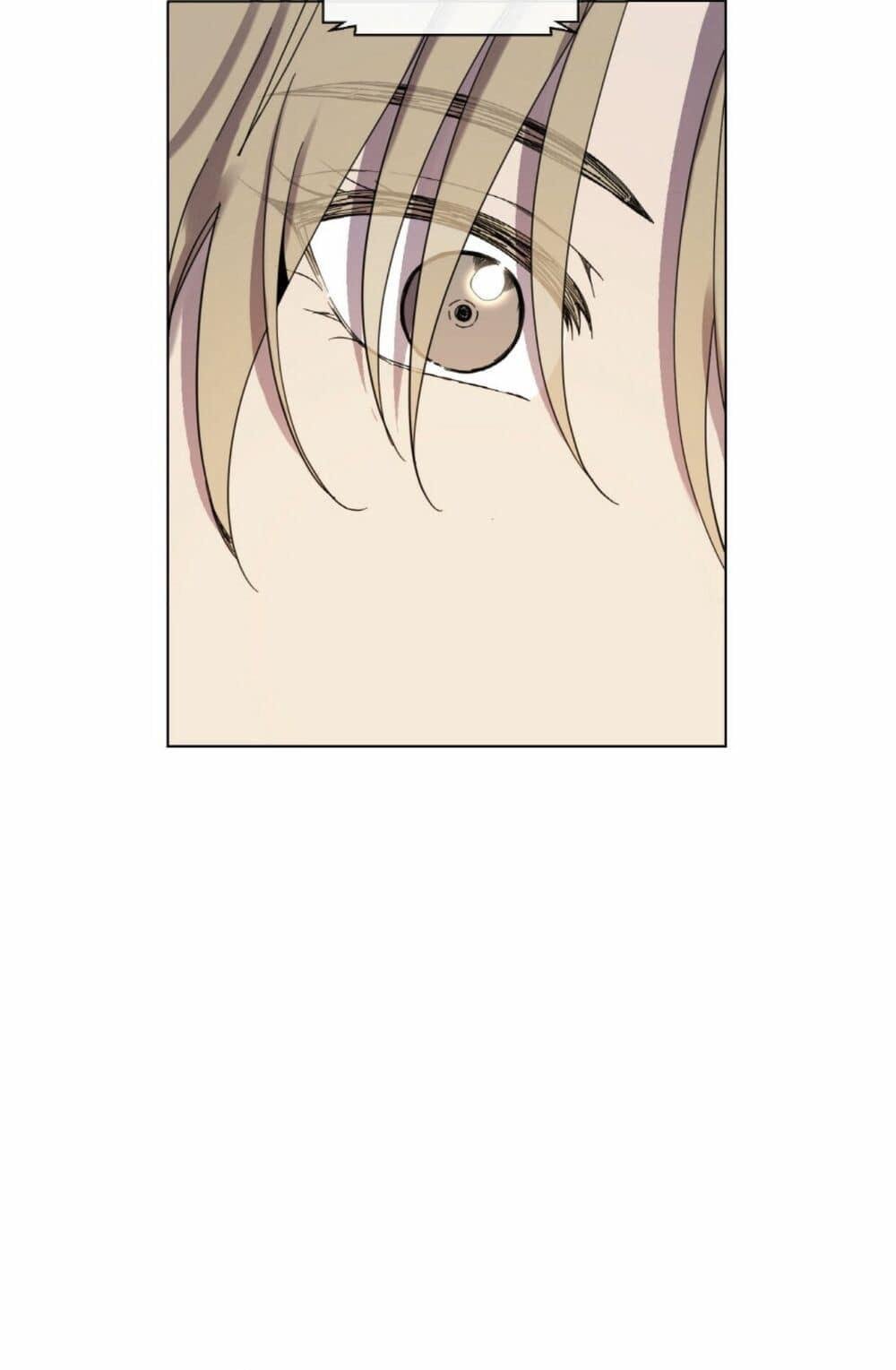 mr. miss chapter 13 53