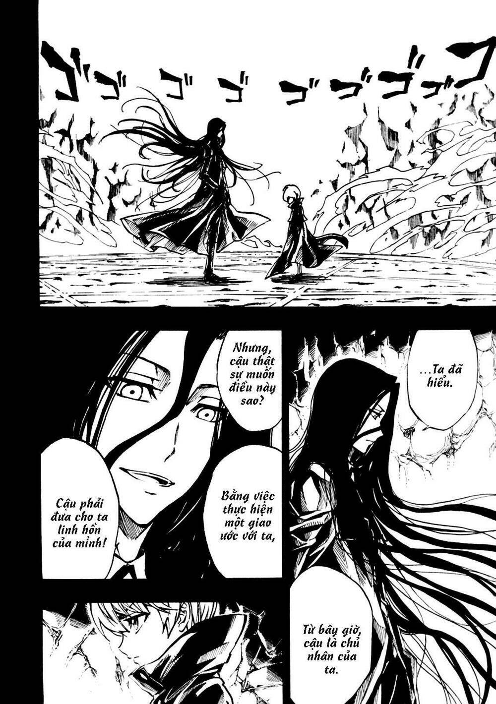 demon 72 chapter 1 45