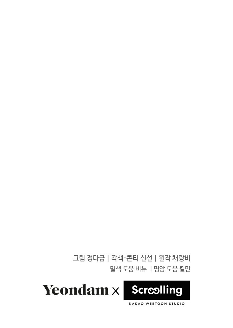 [15+] Lý Do Kết Hôn chapter 10.2 - Trang 72
