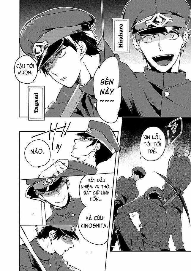 gokuto jihen chapter 1 24