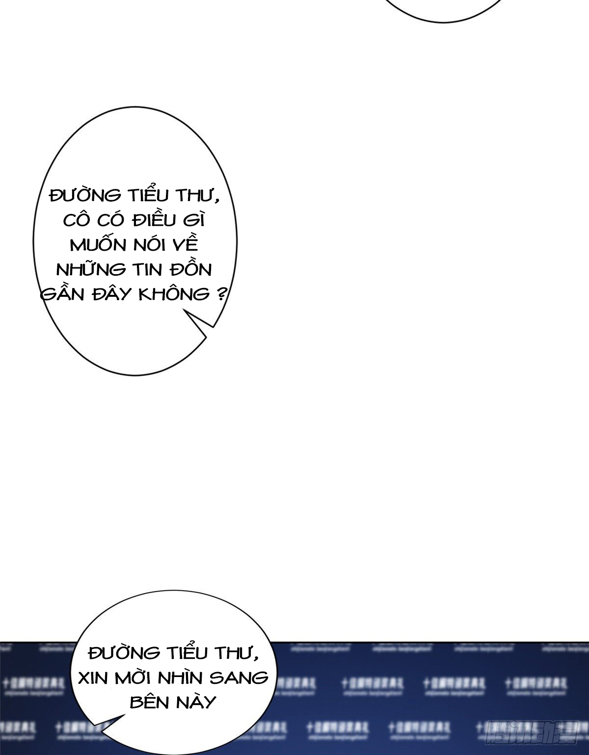 thí hôn lão công, cần giúp sức chapter 164 4