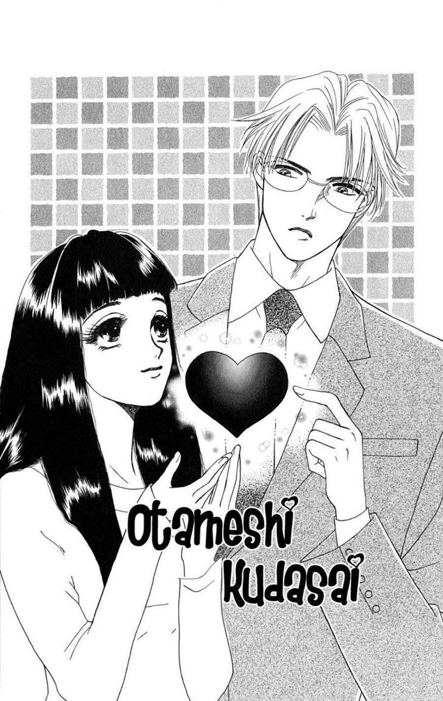 otameshi kudasai chapter 1 3