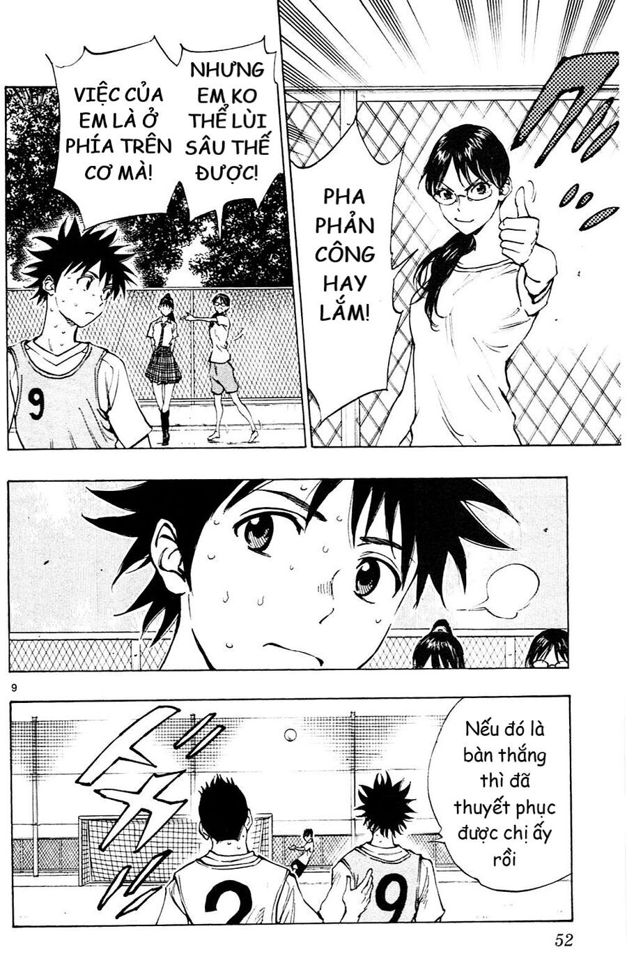 be blues! - ao ni nare chapter 150 12