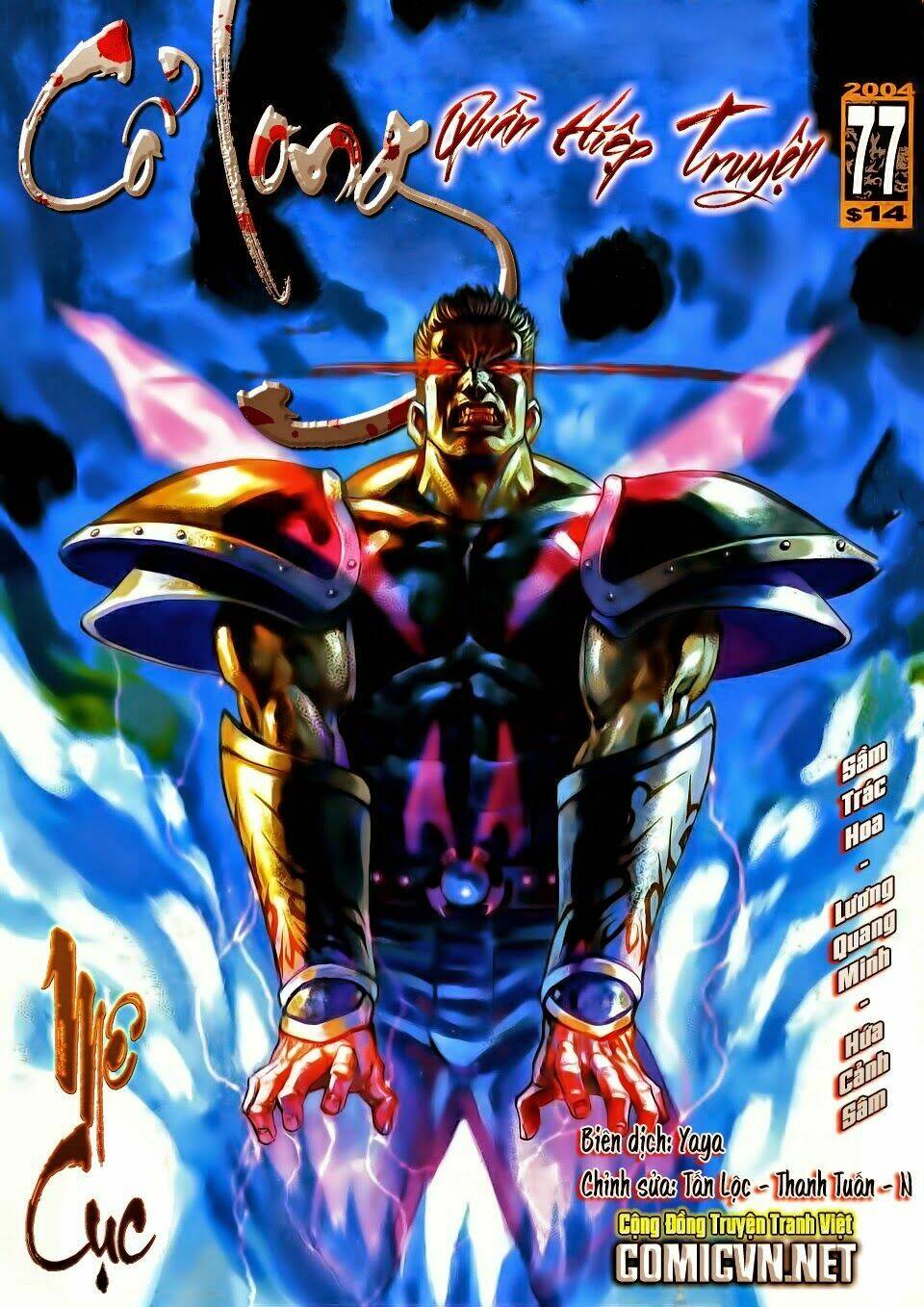 cổ long quần hiệp chapter 77 1