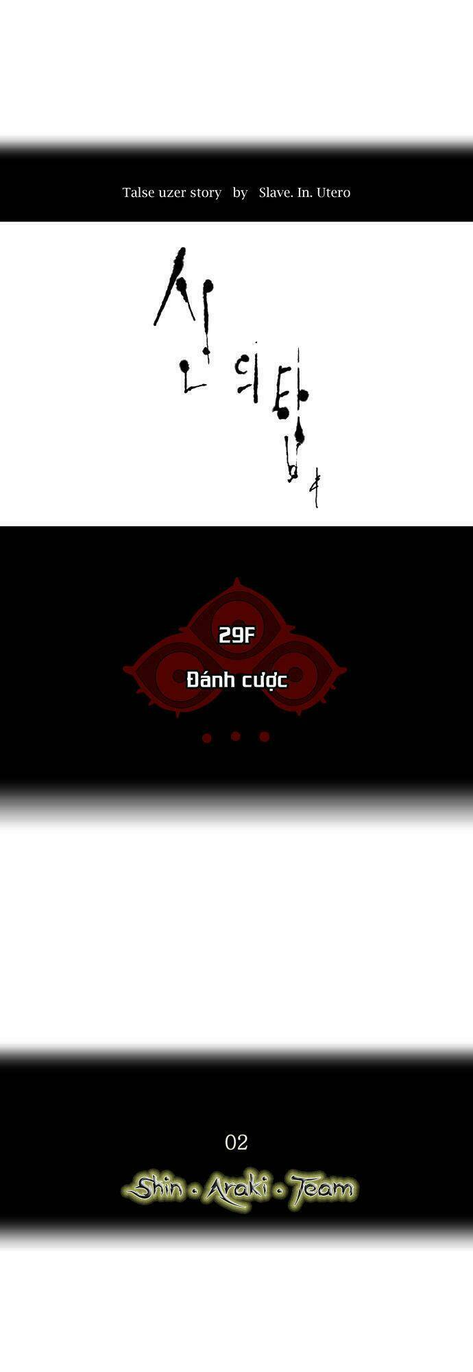 cuộc chiến trong tòa tháp chapter 133 12