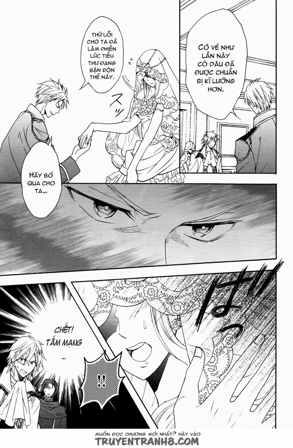 okobore hime to entaku no kishi chapter 7 11